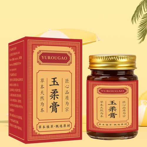 玉柔膏 50g/盒 关节膝盖部位疼痛外部按摩膏
