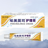 盒 呲美莫司护理膏 20g 外用止痒软膏