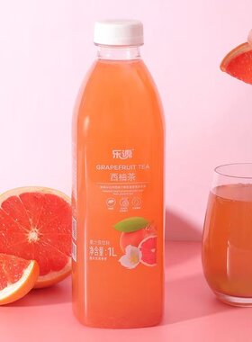 乐源果汁茶饮品西柚茶浙江1L