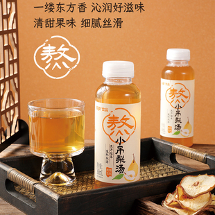 乐源小吊梨汤冰糖雪梨汁植物饮料360ml0脂肪添加熬煮健康果汁饮品