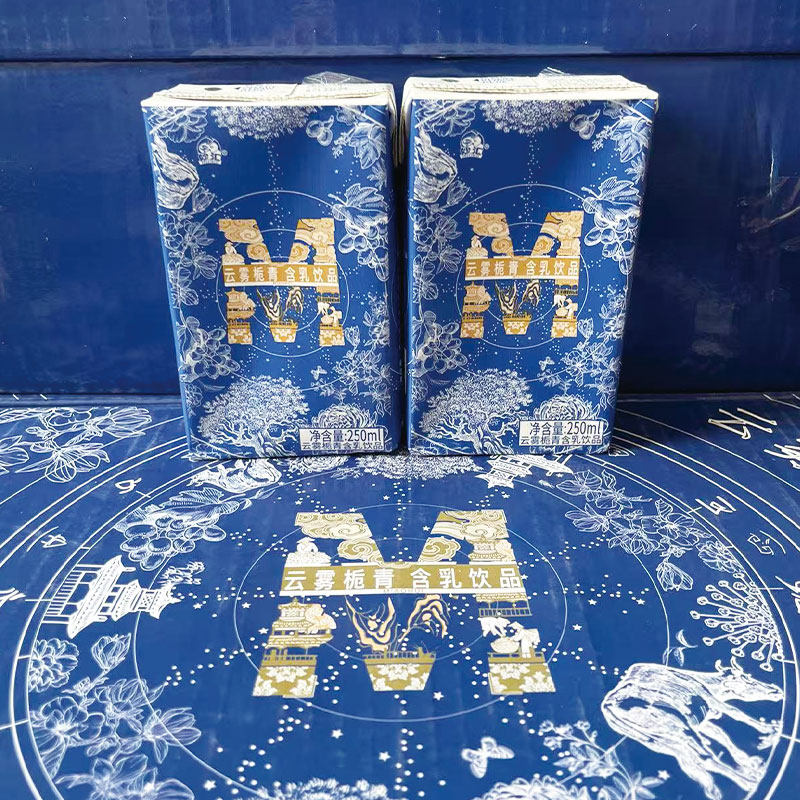 妙汇新款云雾栀青含乳饮品250ml学生早餐下午茶夏日休闲奶茶饮料,咖啡/麦片/冲饮,果味/风味/果汁饮料,淘宝优惠券,粉丝福利购,淘宝优惠卷