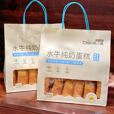 陈小晨水牛纯奶蛋糕海盐芝士风味410g营养早餐代餐面包休闲小零食