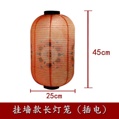 速发Lantern Festival Tang Dynasty style paper lantern antiqu