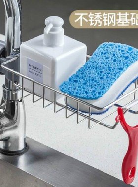 Kiztchen sPtainless steel punch-free racks hanging on a fa