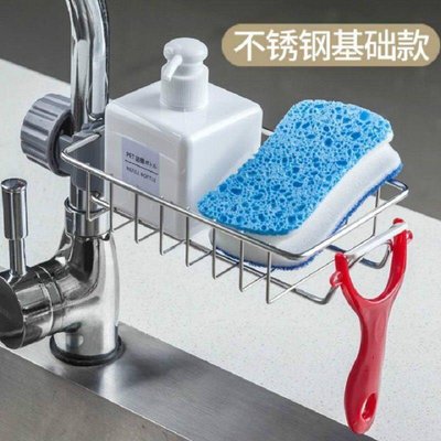 Kiztchen sPtainless steel punch-free racks hanging on a fa