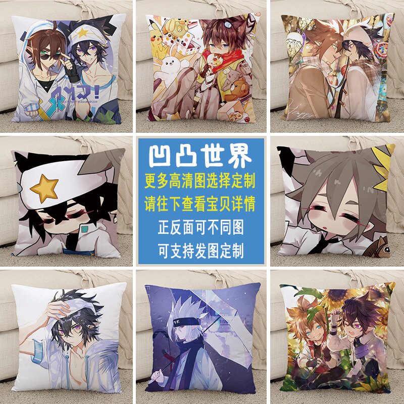 凹凸世界抱枕雷狮嘉德罗斯安迷修帕洛斯定制周边动漫二次元枕头