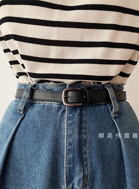 简约高级感皮带女百搭腰带女士