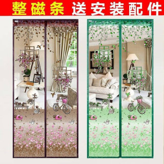 推荐.. Screen window screen doors and windows summer full se