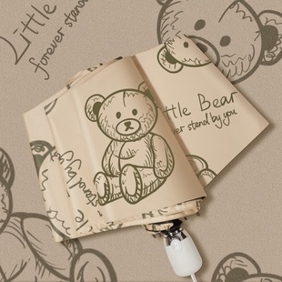 极速N Fairy parasol sun protection UV protectijon sunsh.ade