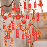 Удачи (29 пакетов)