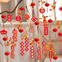 Худоны и хурмы + маленькие фонари (46 упаковок)