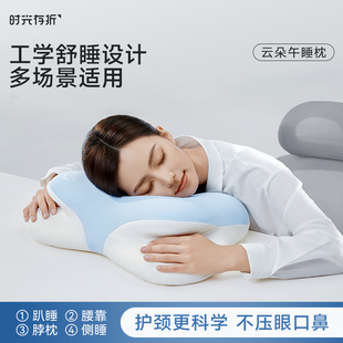 时光存折云朵午睡枕午休枕趴睡枕午休办公室睡觉神器腰靠