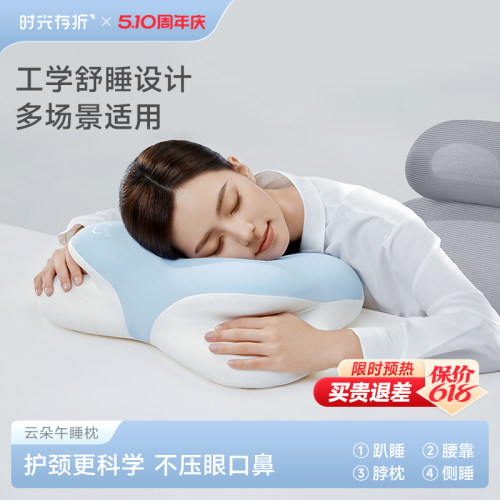 午睡枕时光存折一枕多用