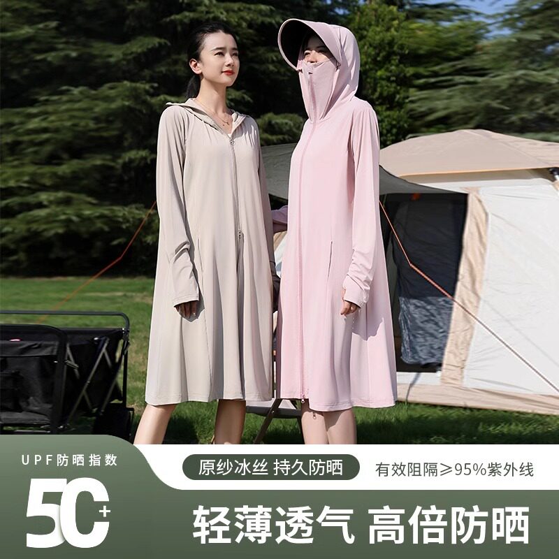德国GFS小个子中长款夏季防晒衣