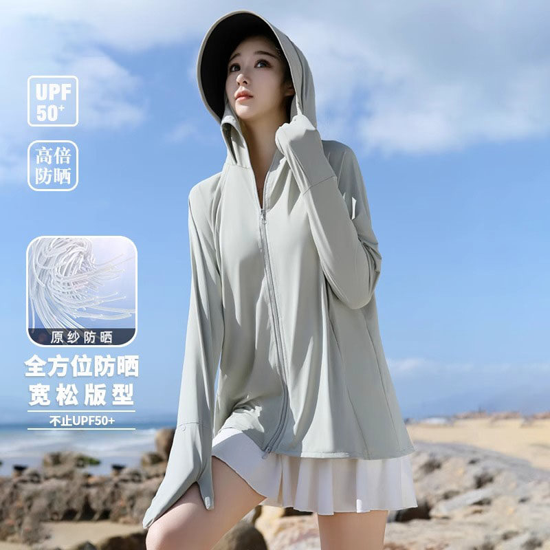 德国GFS指尖防晒衣女款夏季遮阳