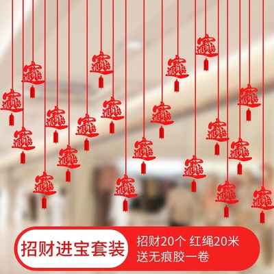 极速New Year decoration livwing room and kitchen Spring Fest