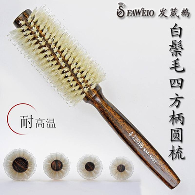 极速Free shipping hair comb round comb rolling comb XK anti-