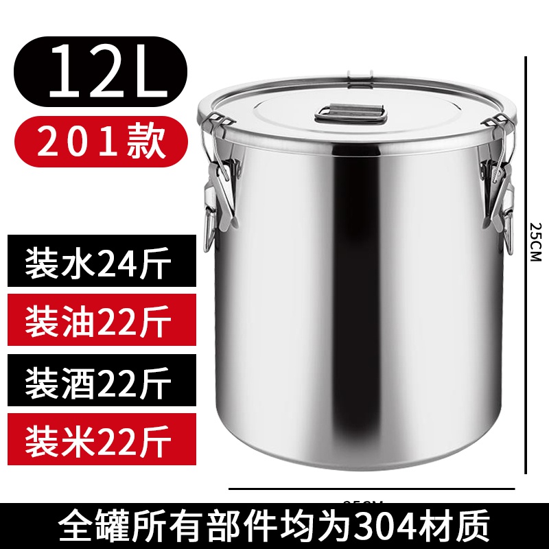 Non-h stainless steel M bucket household insect-proof mois