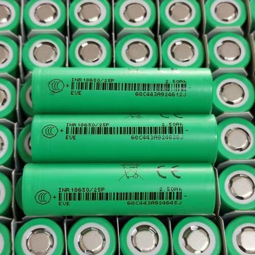 亿纬锂能18650锂电池2500mAh