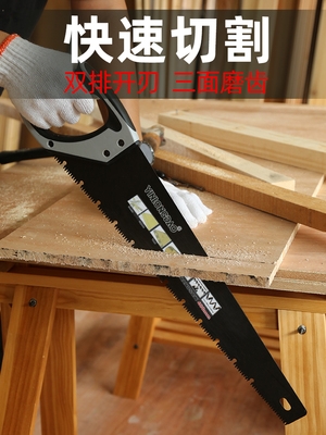 板锯木工锯手工快速锯家用小型手持锯子伐锯木神器木工手拉木板.
