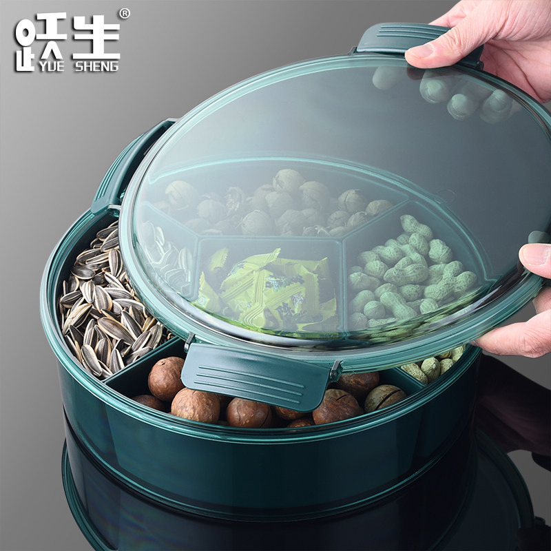 跃生2022新款加大干果盘糖果坚果盒客厅密封零食收纳盒水果盘家用