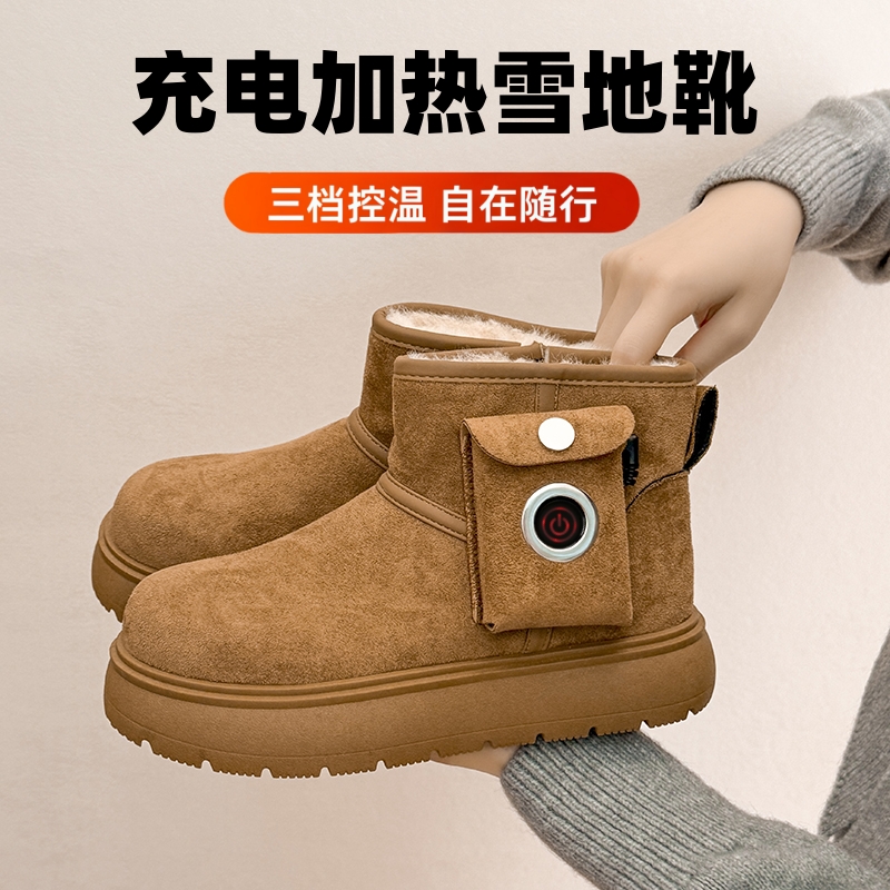 加热雪地靴2025冬季新款女充电户外行走保暖电暖鞋男防水防寒棉鞋
