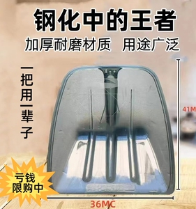 塑料铲子加厚钢化塑料锹铲谷推粮食神器农用工具锨大号铲雪除雪铲