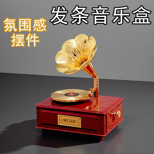 复古欧式家居桌面摆件创意发条音乐盒留声机缝纫机造型火车八音盒