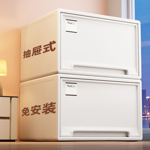 收纳箱衣服放衣柜收纳盒整理盒衣物储物加厚透明塑料柜 茶花抽屉式