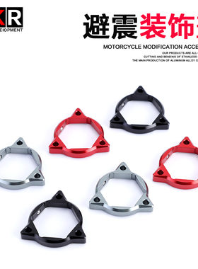 适用于本田CB400X改装摩托车避震装饰盖CB400F前减震器前叉螺丝盖