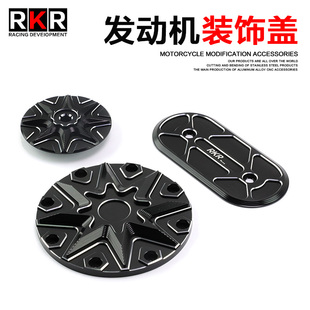 奔达金吉拉250 300灰石250 300发动机装饰盖 传动盖保护罩 小飞盖