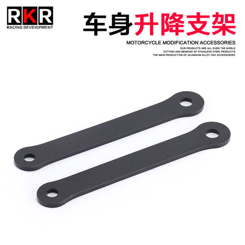 降低或升高车身，使骑行更加舒适