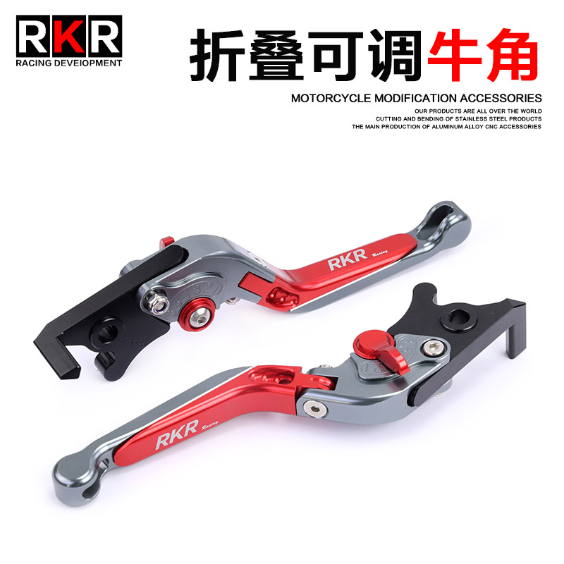 九号电动车E100改装B110P折叠防摔牛角刹车手柄拉杆小牛双碟F400T