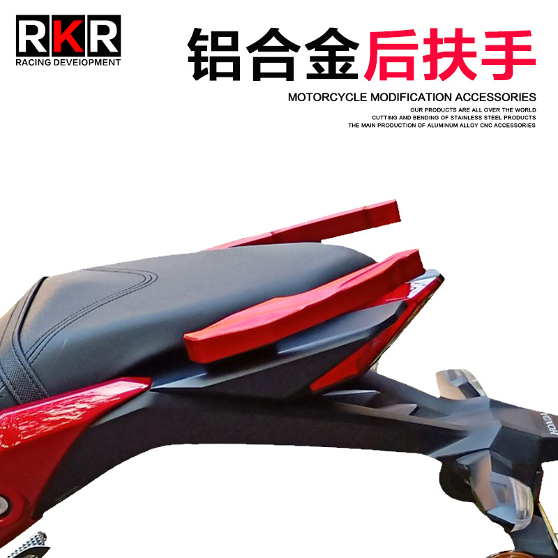 铝合金本田CB190R后扶手国四款