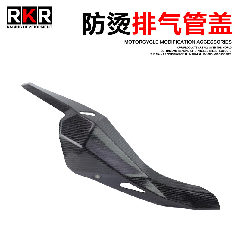 Z400忍者500碳纤维排气管外盖图片