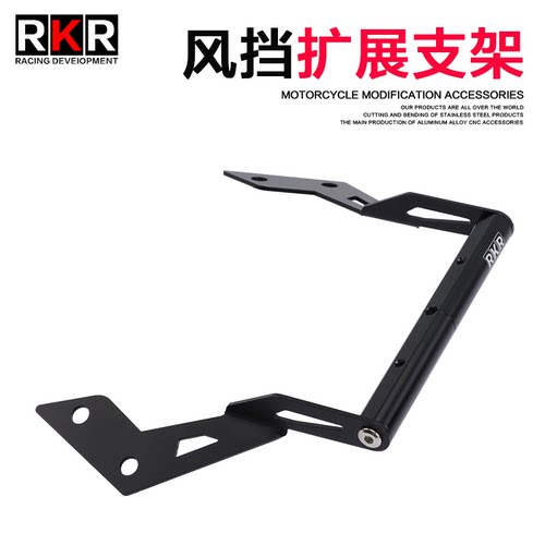 川崎Ninja400前风挡手机扩展架
