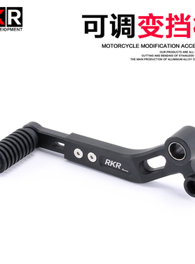 RKR适用CF狒狒XO春风250SR改装配件250NK可调变档杆档位杆挂挡杆