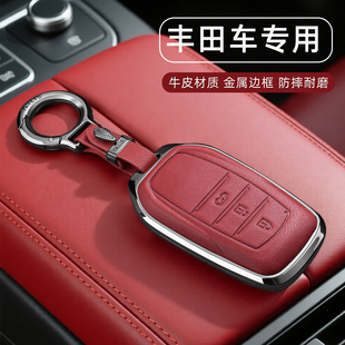 适用丰田普拉多钥匙套锋兰达雷凌霸道BZ3威飒奕泽CHR凌放车扣壳男