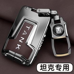 25款 坦克300钥匙套三百330专用400hi4t500 700车金属扣保护壳男士
