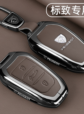 东风标致408钥匙套老款标志308车508l专用5008/4008全包X金属扣壳