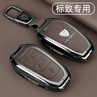 东风标致408钥匙套老款 4008全包X金属扣壳 标志308车508l专用5008