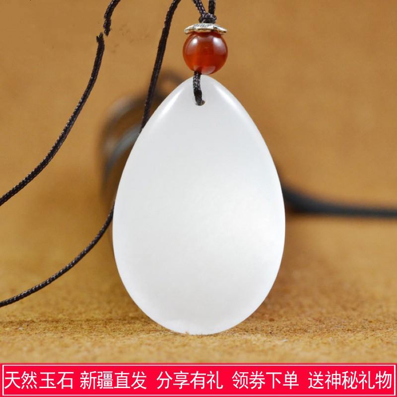 天然新疆和田玉吊坠籽料玉石羊脂白玉项坠水滴形挂件情侣项链男女