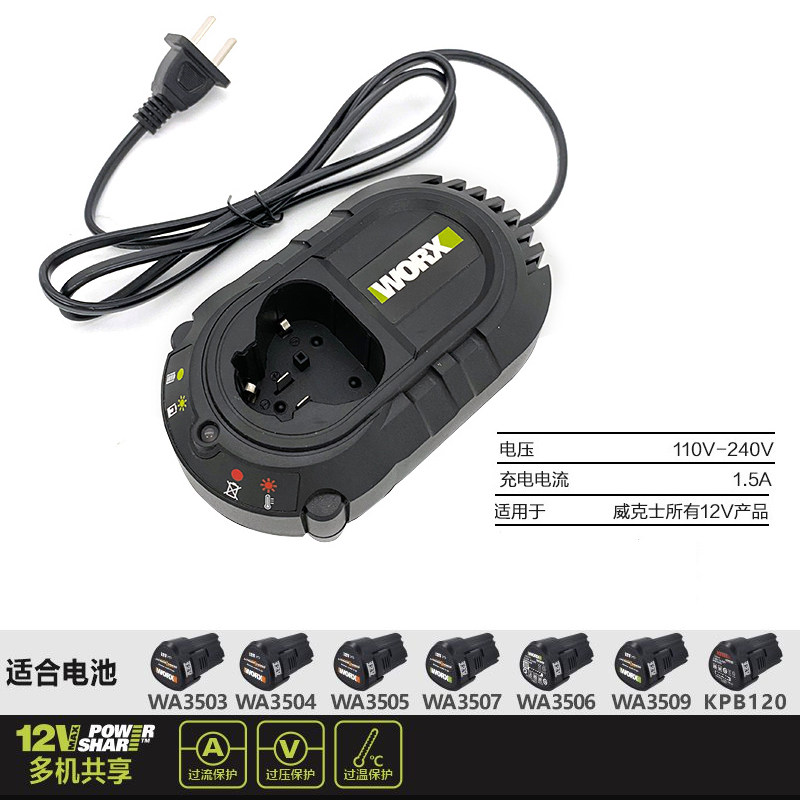 원래 WICKS 충전식 드릴 12V 리튬 배터리 3506 충전기 3713 액세서리 핸드 전기 드릴 130|210|132