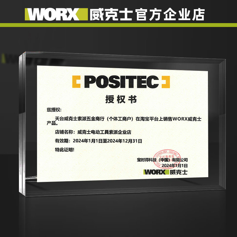 VICKERS 20V 리튬 배터리 4.0|5.0A|6.0A 배터리 팩 충전기 WA3406|WA3027|WA3016