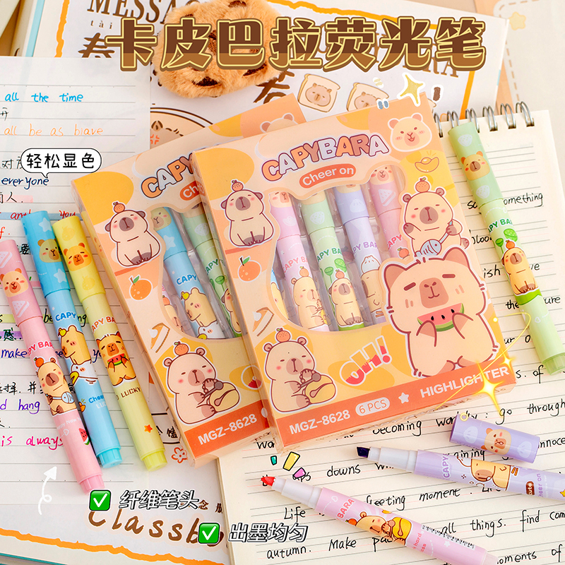 卡皮巴拉可叠色荧光笔标记笔记号笔彩色小学生专用划重点荧光笔手抄报专用笔高颜值速干6色护眼做笔记专用