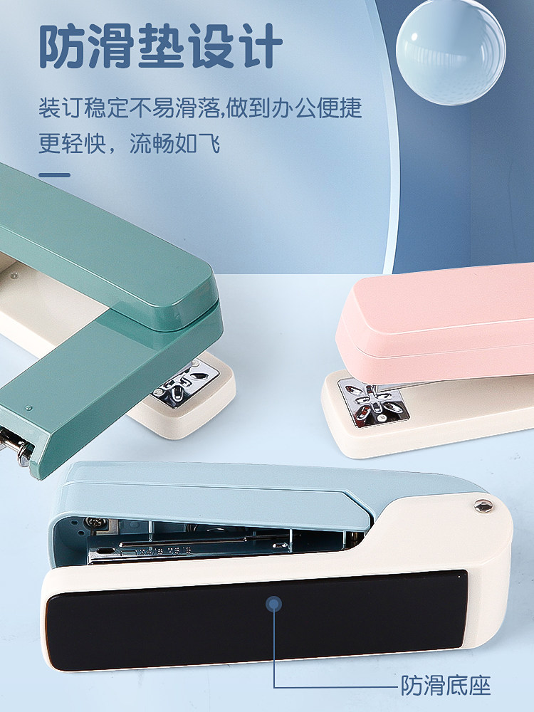 학생용 360도 회전 스테이플러 센터 심 스테이플러 스테이플러 대형 사무실 두꺼운 집게 가정용 노동력 절약 두께 고정 제본 용품 고급스러운 다기능 미니 트럼펫