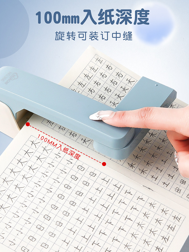 학생용 360도 회전 스테이플러 센터 심 스테이플러 스테이플러 대형 사무실 두꺼운 집게 가정용 노동력 절약 두께 고정 제본 용품 고급스러운 다기능 미니 트럼펫