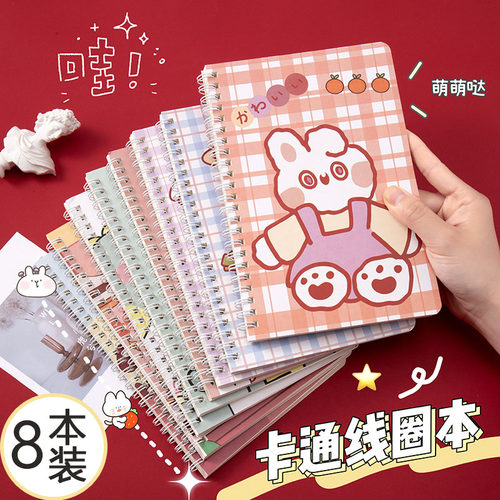 软面记事本A5卡通文具小礼品本子