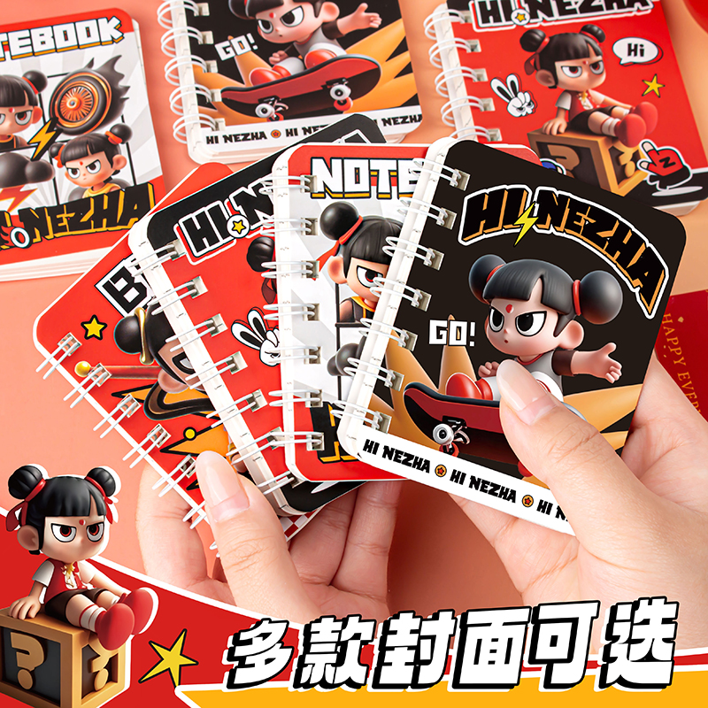 哪吒a7横纹线圈本口袋本便携卡通横线本笔记本子小学生便携随身记作业记事本班级课堂奖励奖品礼物迷你小本子