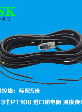 【现货】干式变压器温度控制箱BWD-3K260C智能温控器仪BWDK-T3207